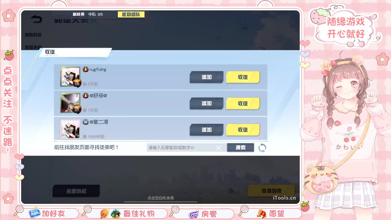 安静 第9段