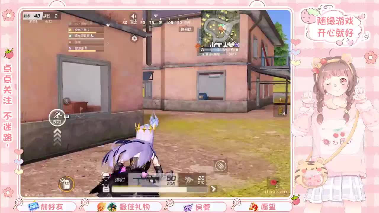 安静 第10段