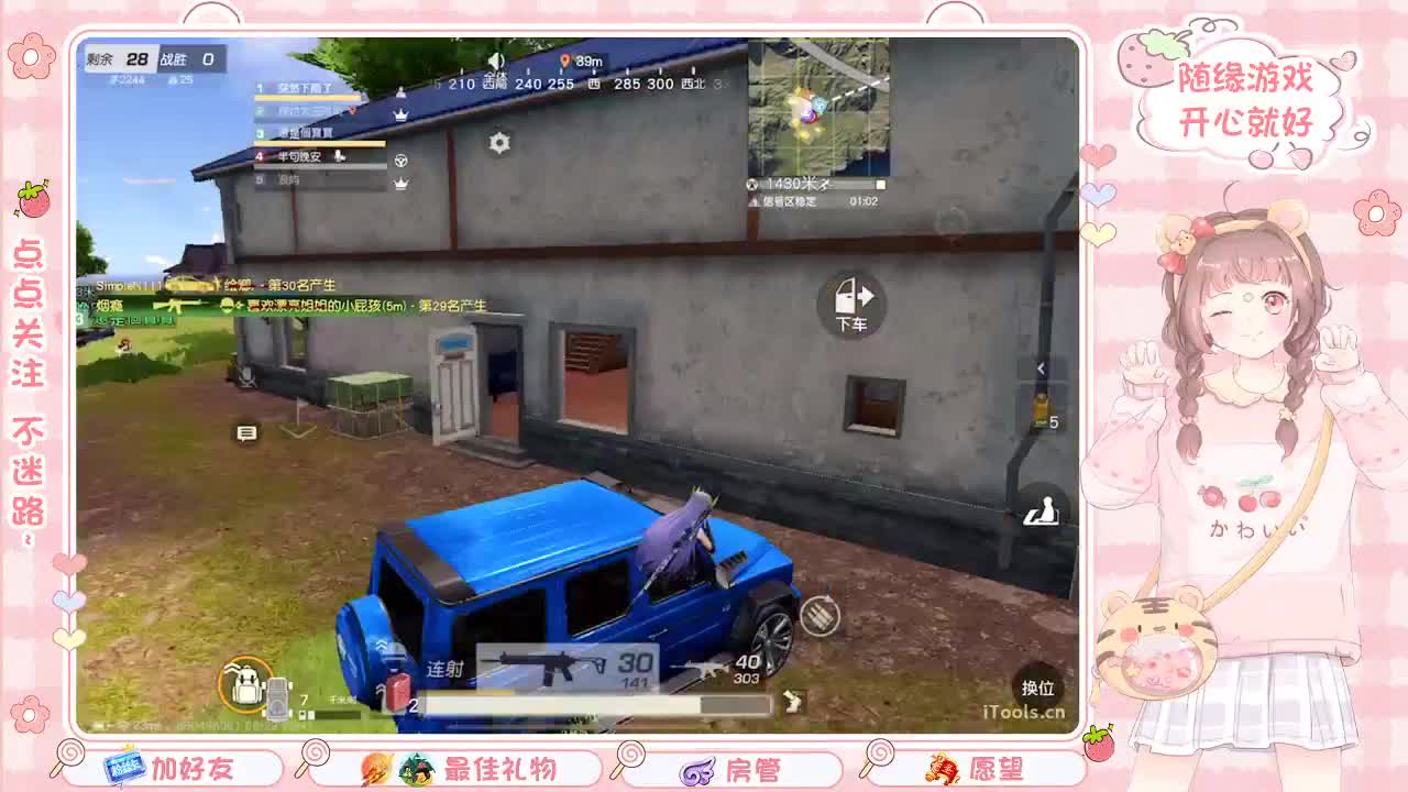 安静 第12段