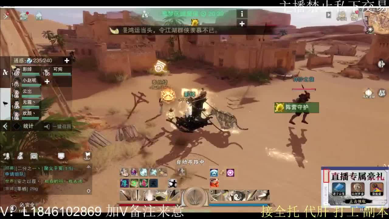 一梦2.0副本开荒 第5段