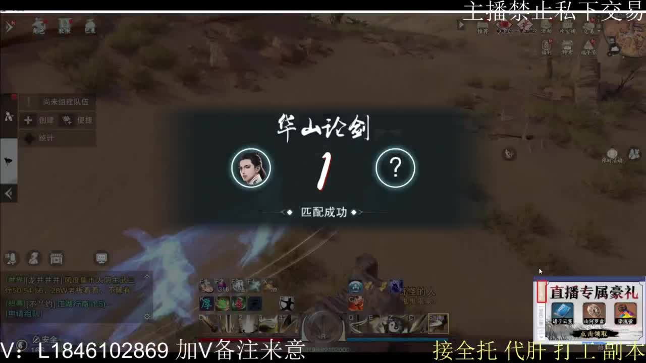 一梦2.0副本开荒 第6段