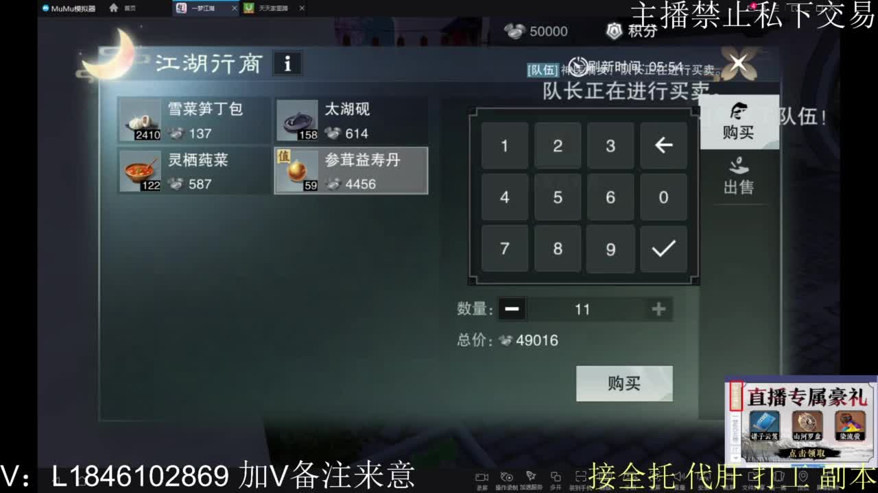 一梦2.0副本开荒 第9段