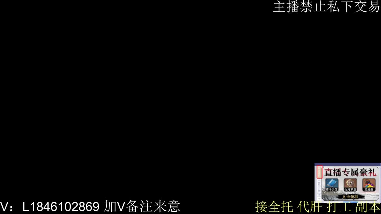 一梦2.0副本开荒 第12段