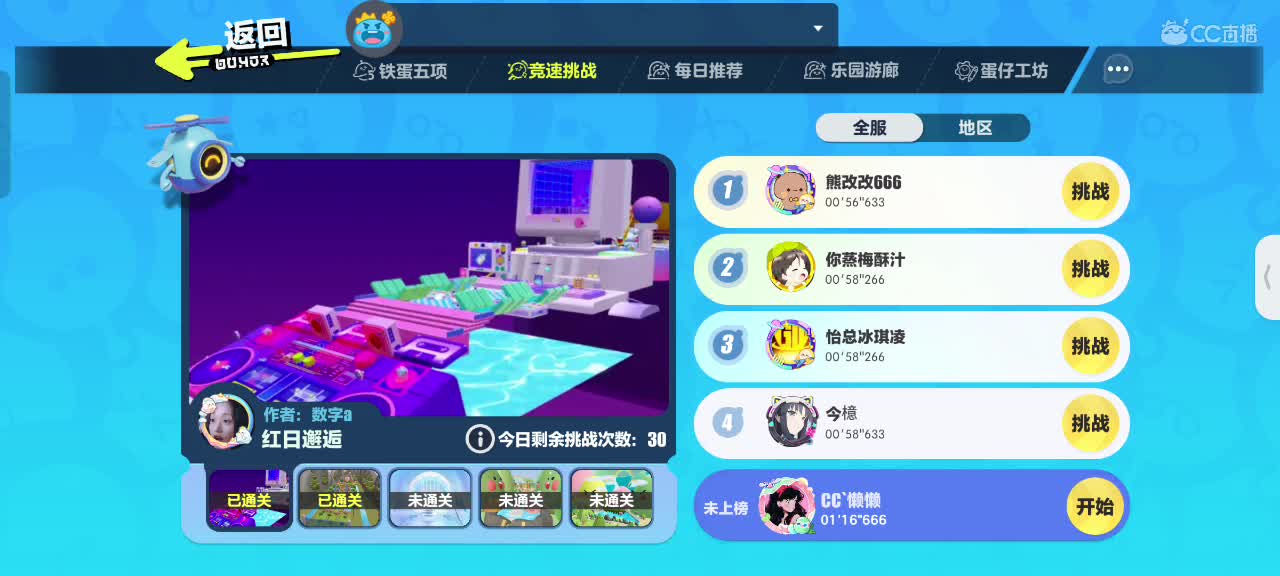 星辰也不及你一半闪耀✨ 第1段