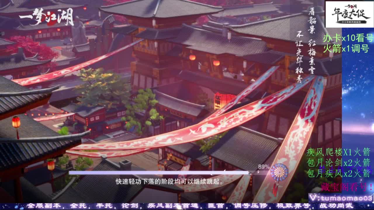 鱼绝冲锋！ 第1段