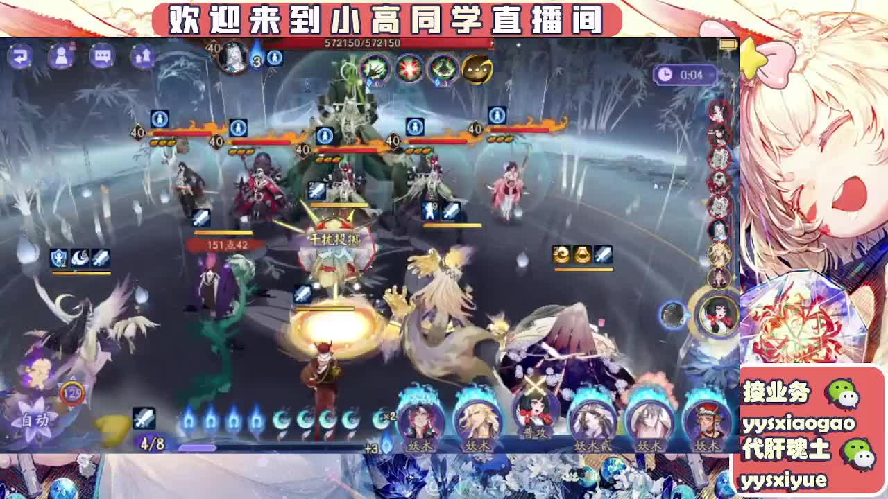 接契灵/魂土/魂王/师徒/托管 第3段