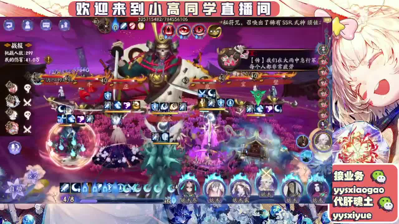 接契灵/魂土/魂王/师徒/托管 第4段
