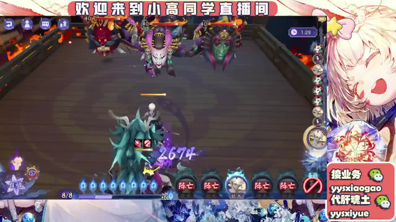 接契灵/魂土/魂王/师徒/托管 第6段