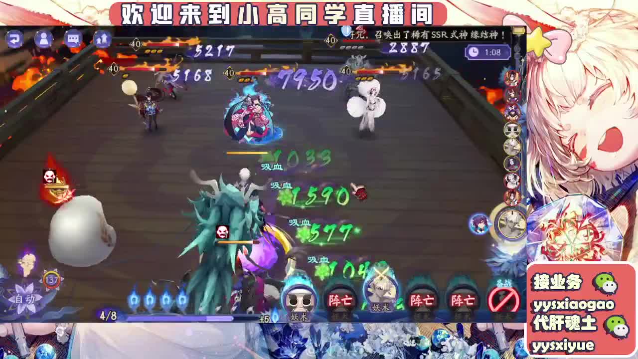接契灵/魂土/魂王/师徒/托管 第8段