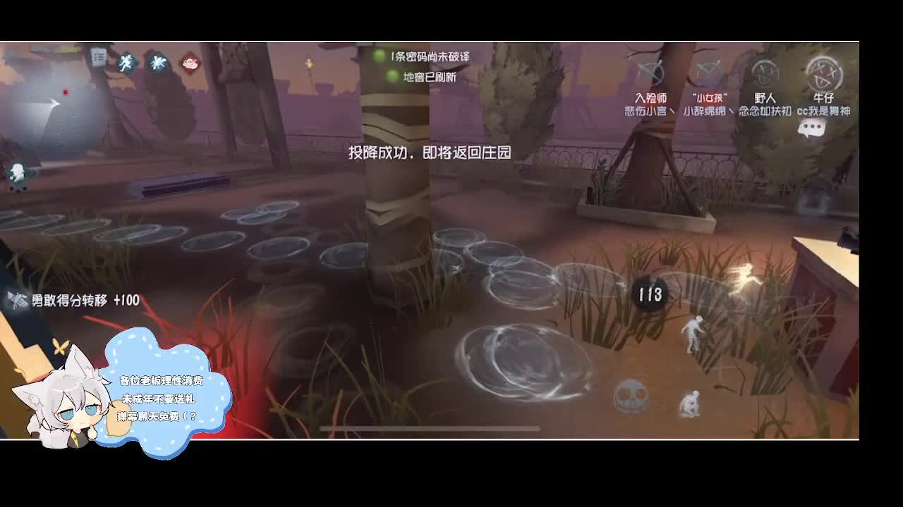 输赢是常态 第1段