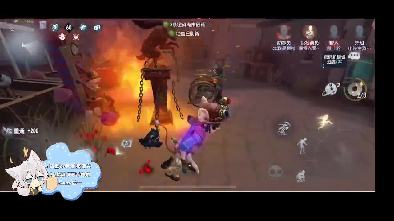 输赢是常态 第2段