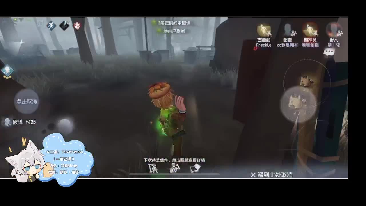 输赢是常态 第3段