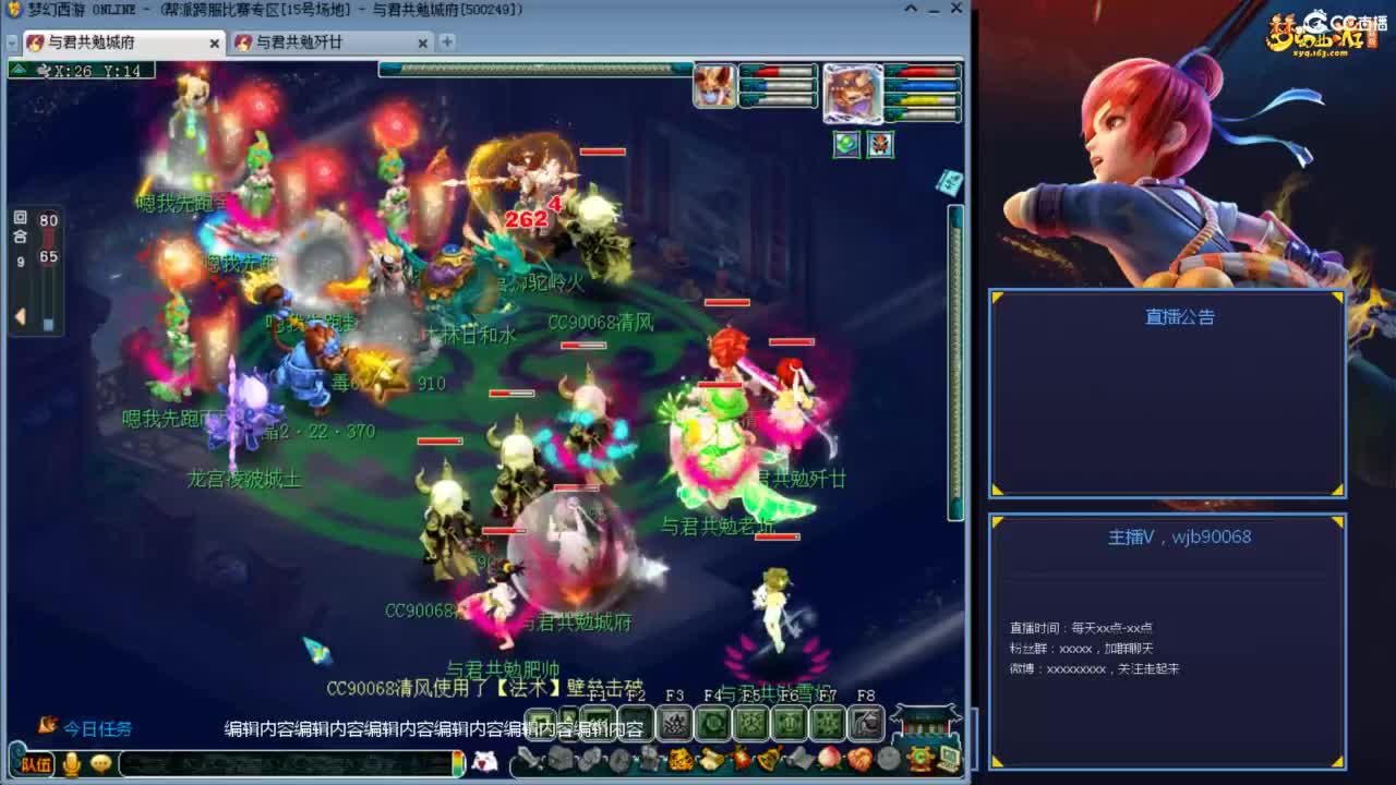 175PK主播日常 第1段