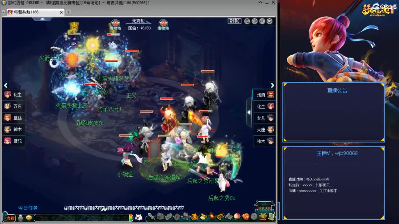 175PK主播日常 第3段