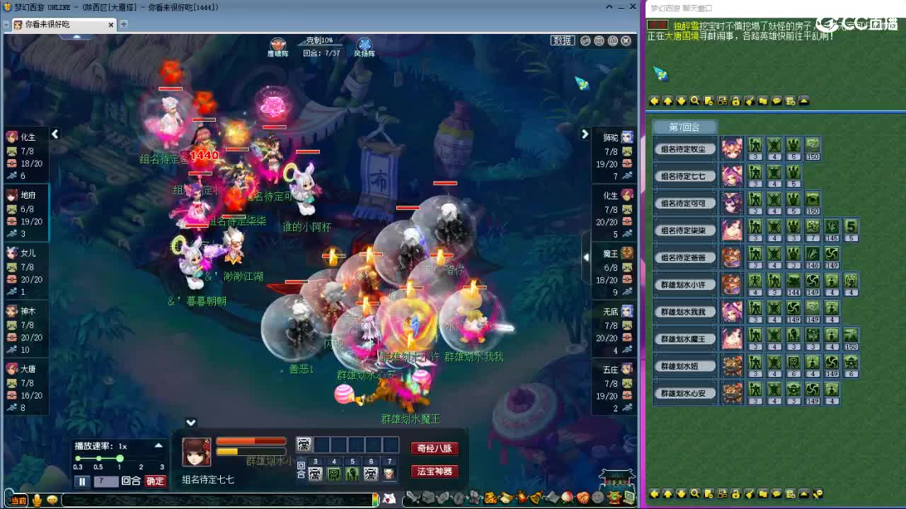 刷日常--主播带货 第1段