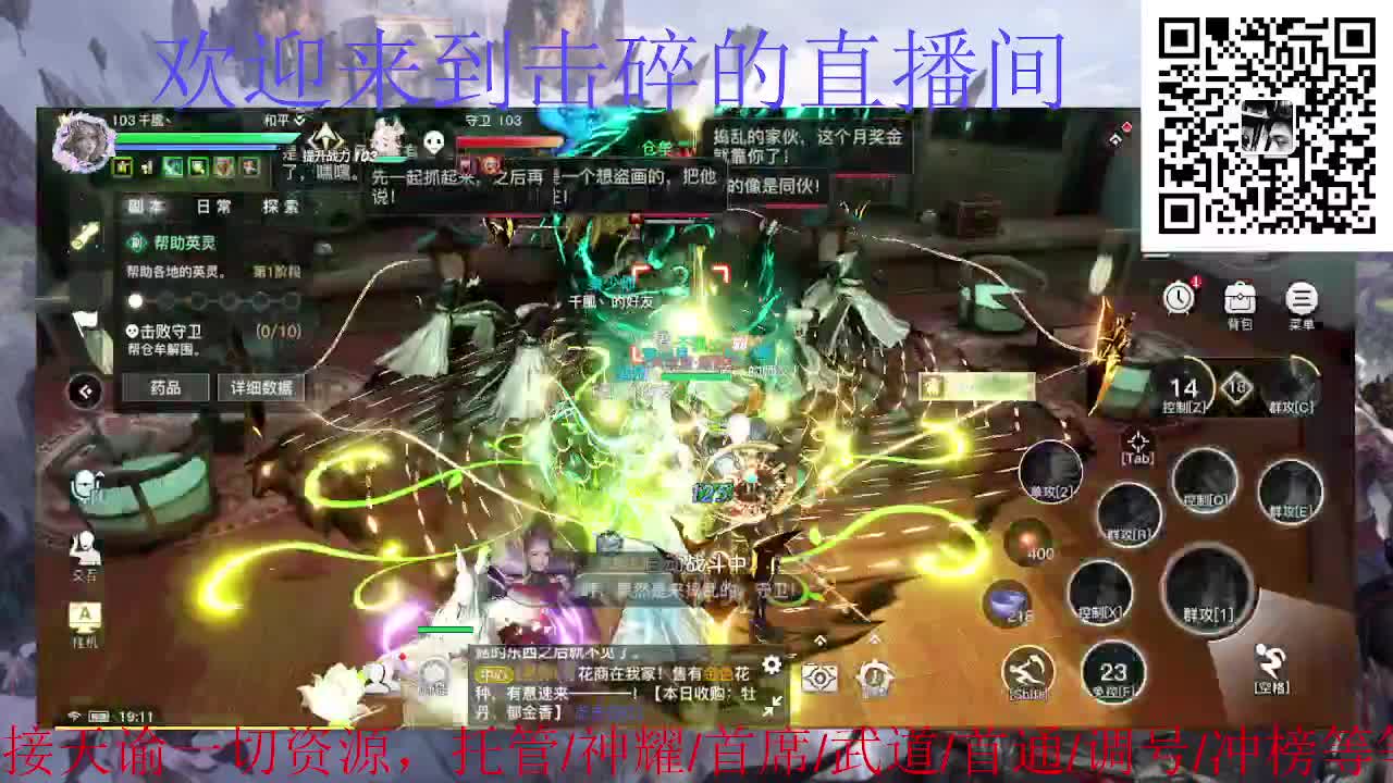 接天谕一切资源 第1段
