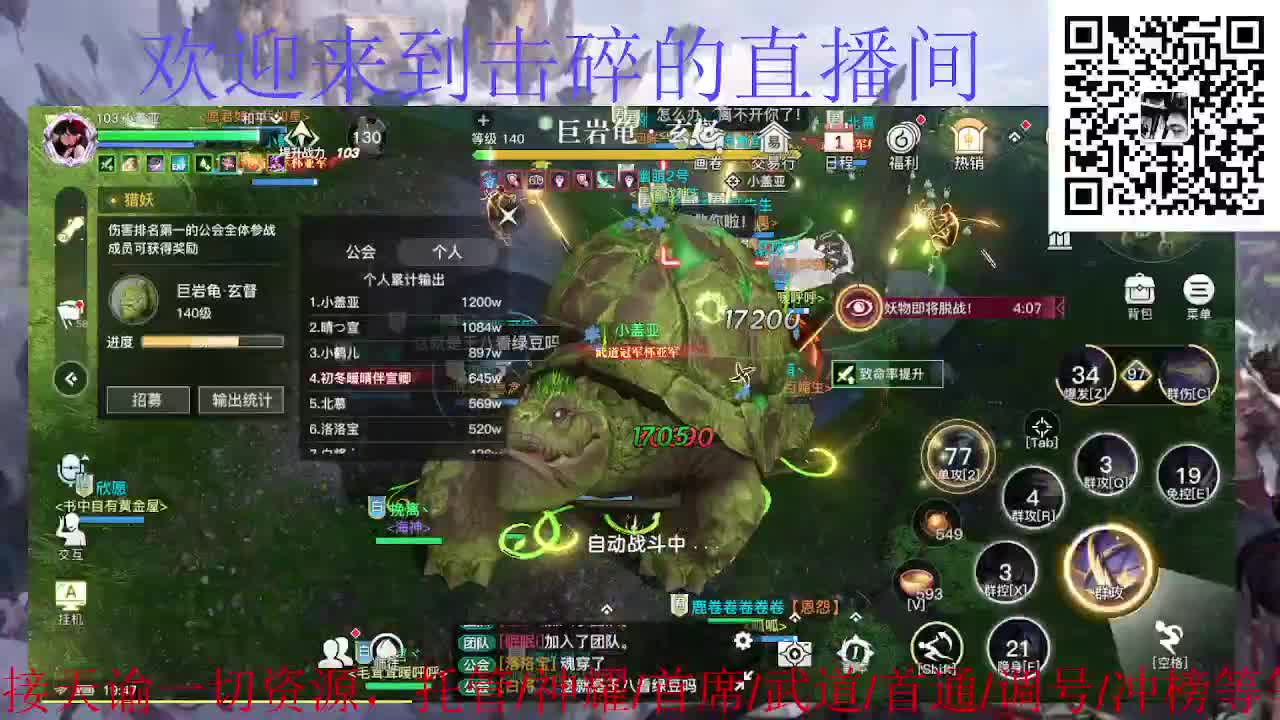 接天谕一切资源 第2段