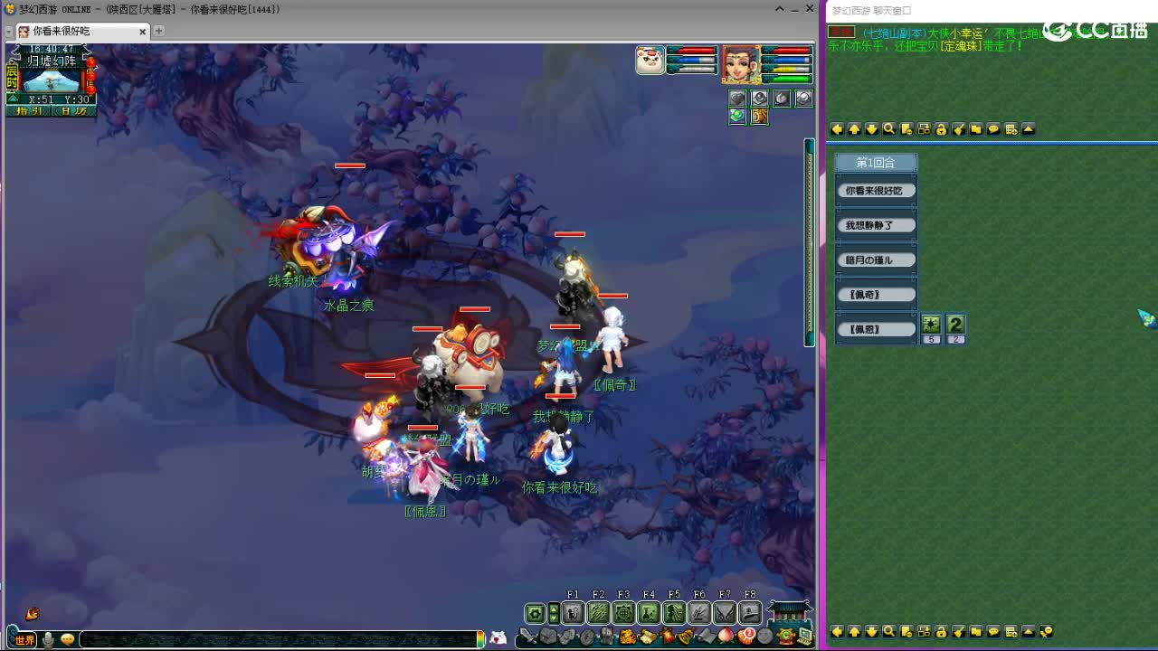 刷日常--主播带货 第5段