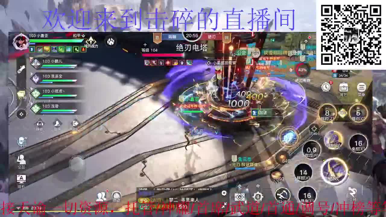 接天谕一切资源 第3段