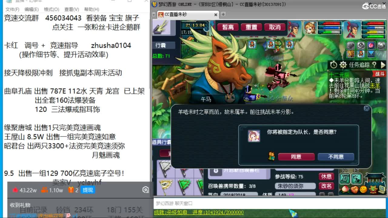 接调号天降冲刺 第一三固解锁倒计时18天