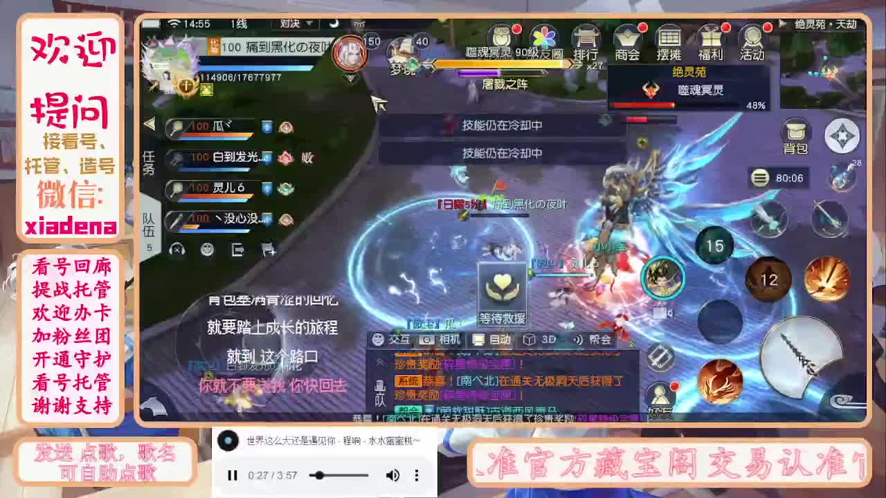 进来唠嗑 第1段