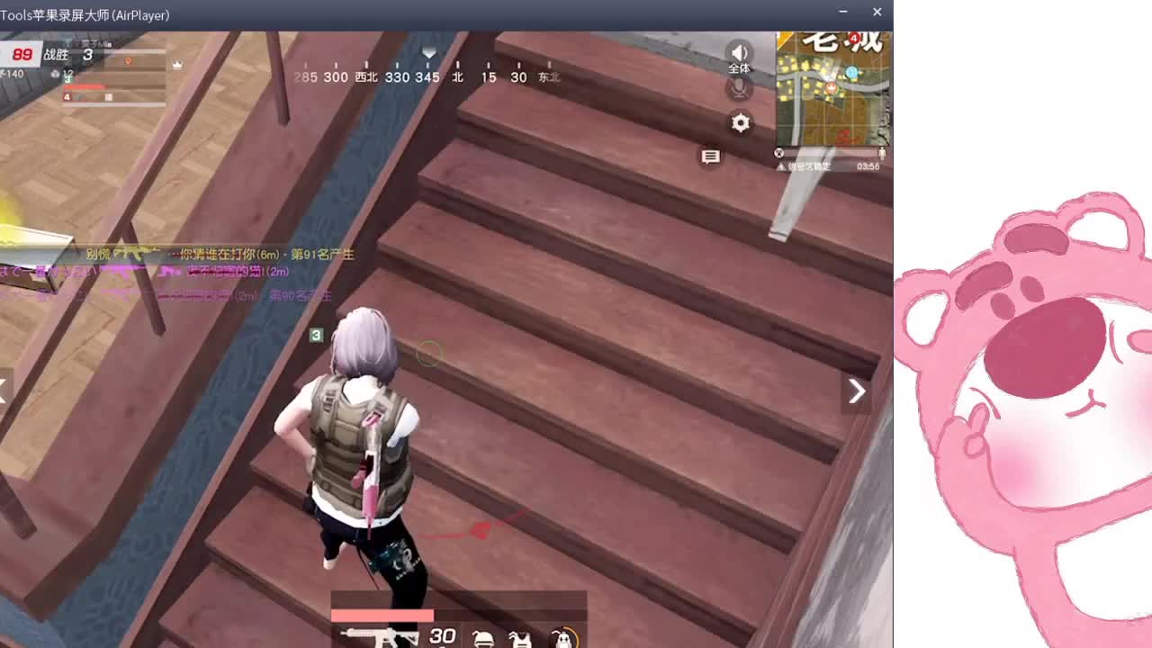 ddd动力 第1段