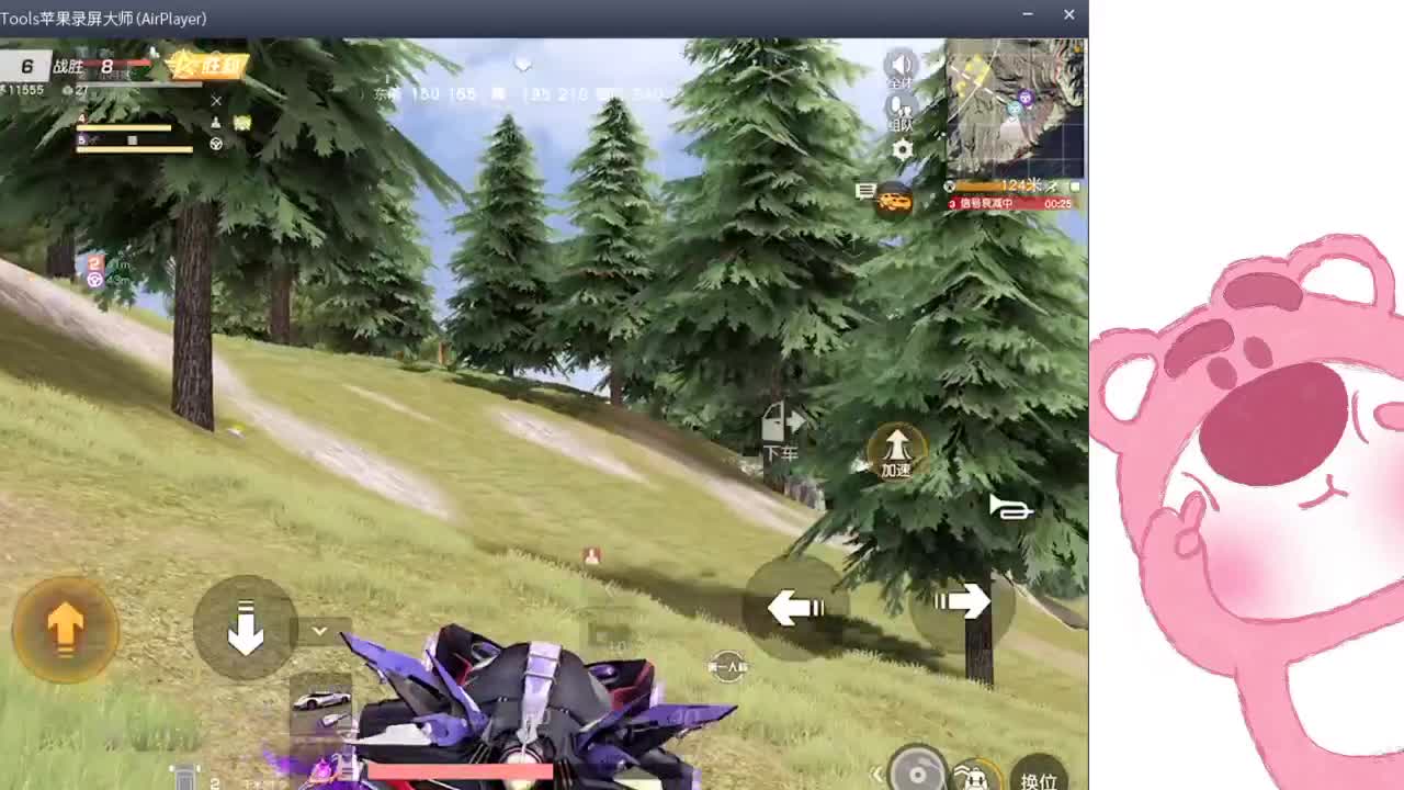 ddd动力 第2段