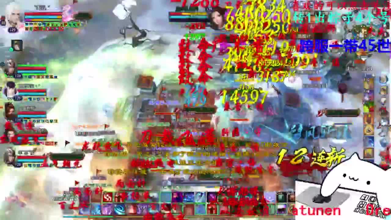 关宁打宝 第3段