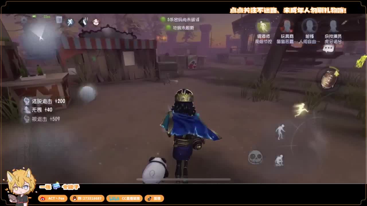 你人怪好嘞 第1段