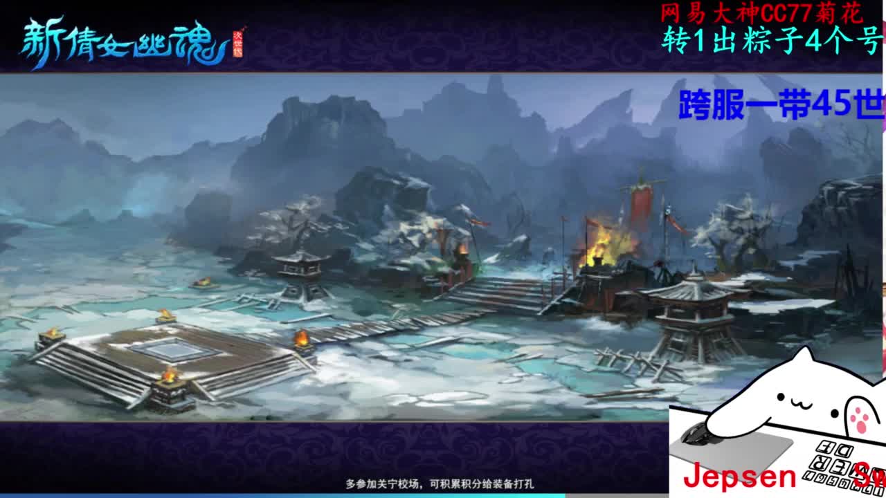 关宁打宝 第4段