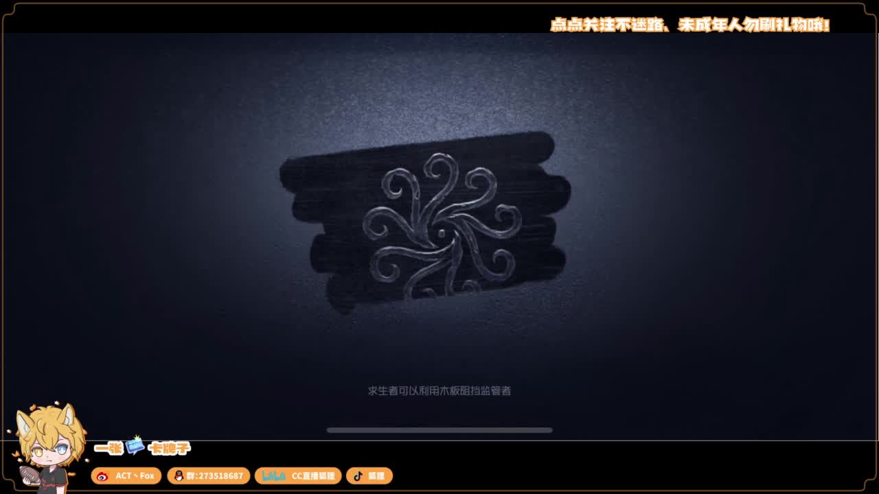 你人怪好嘞 第3段