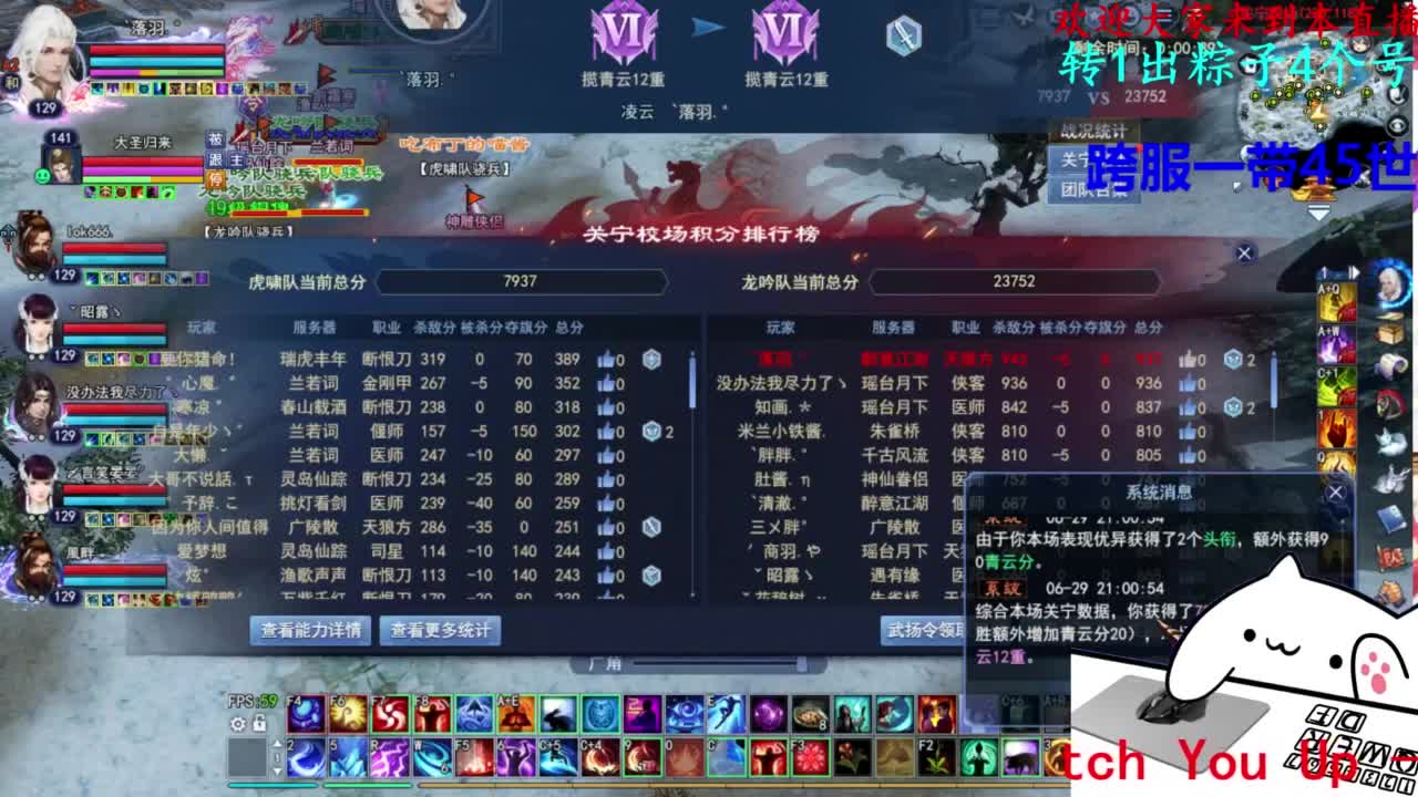 关宁打宝 第5段