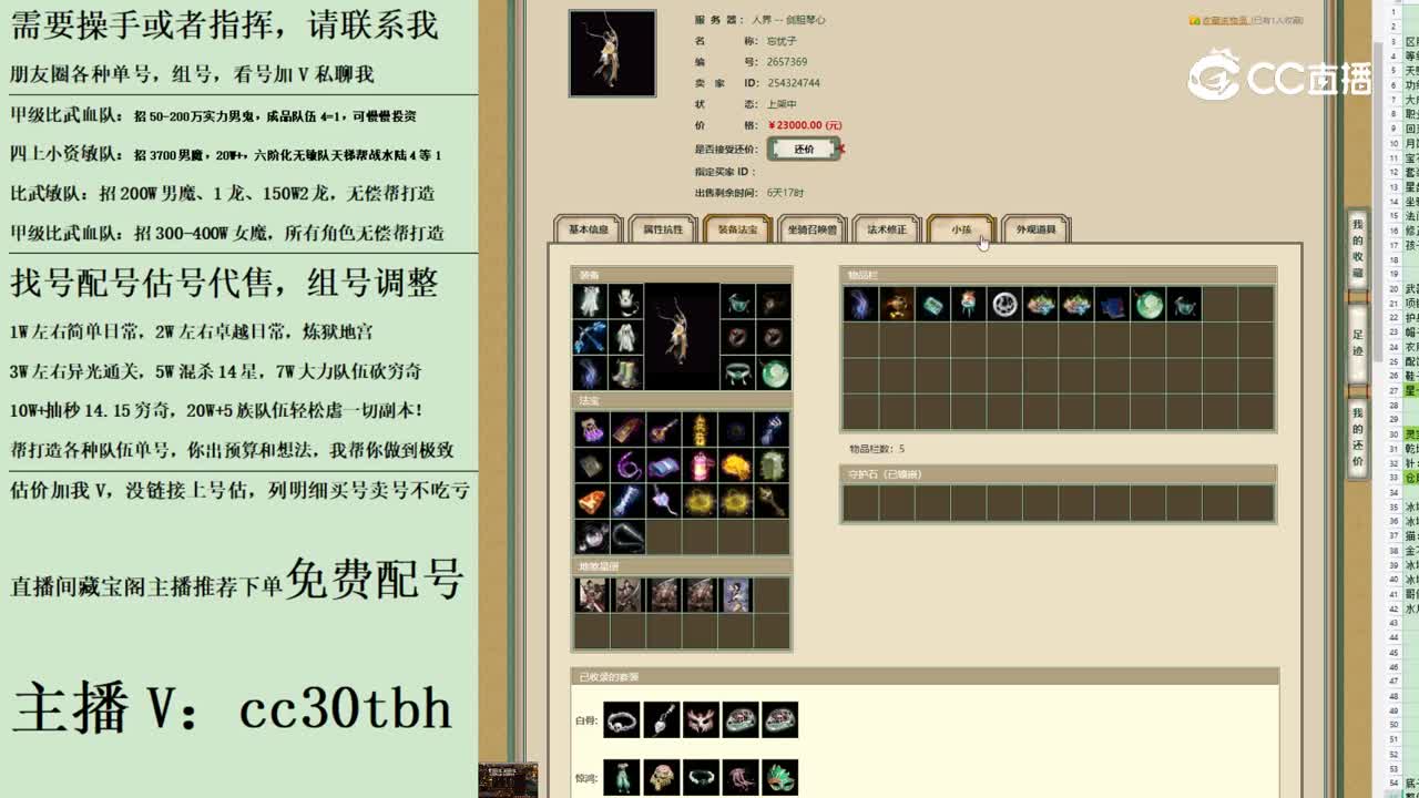 2023-06-29 21-50-32男龙123