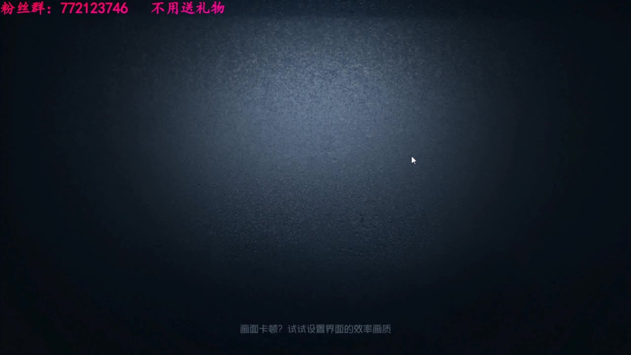 老六的自我素养 第1段