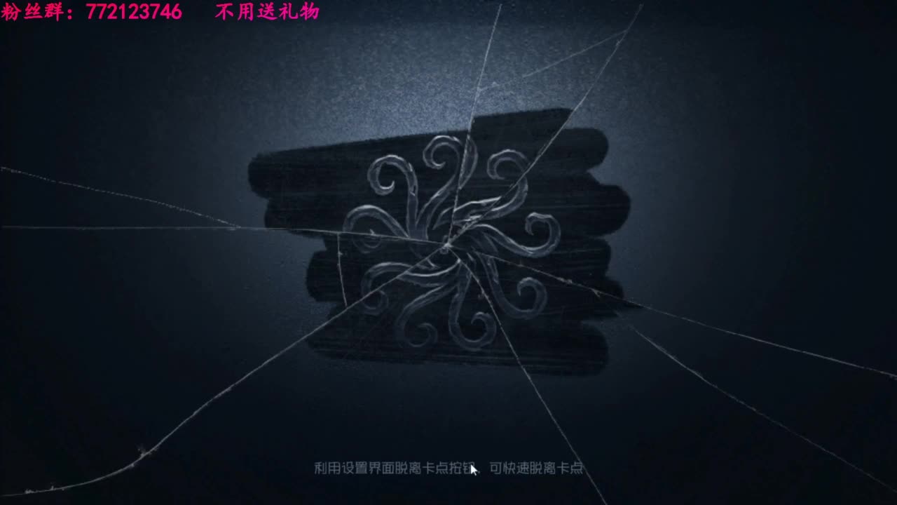 老六的自我素养 第4段