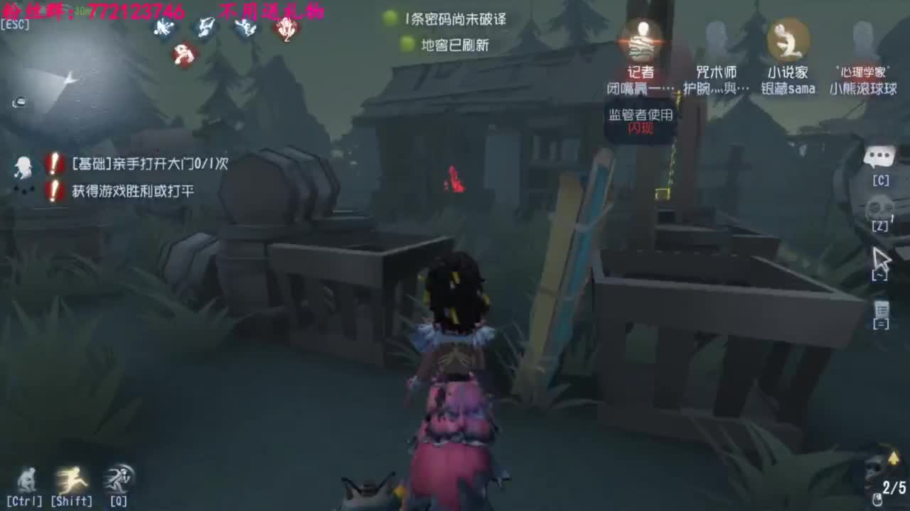 老六的自我素养 第5段