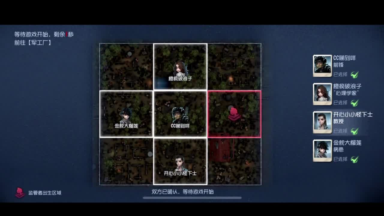 坏了，一直溜 第1段