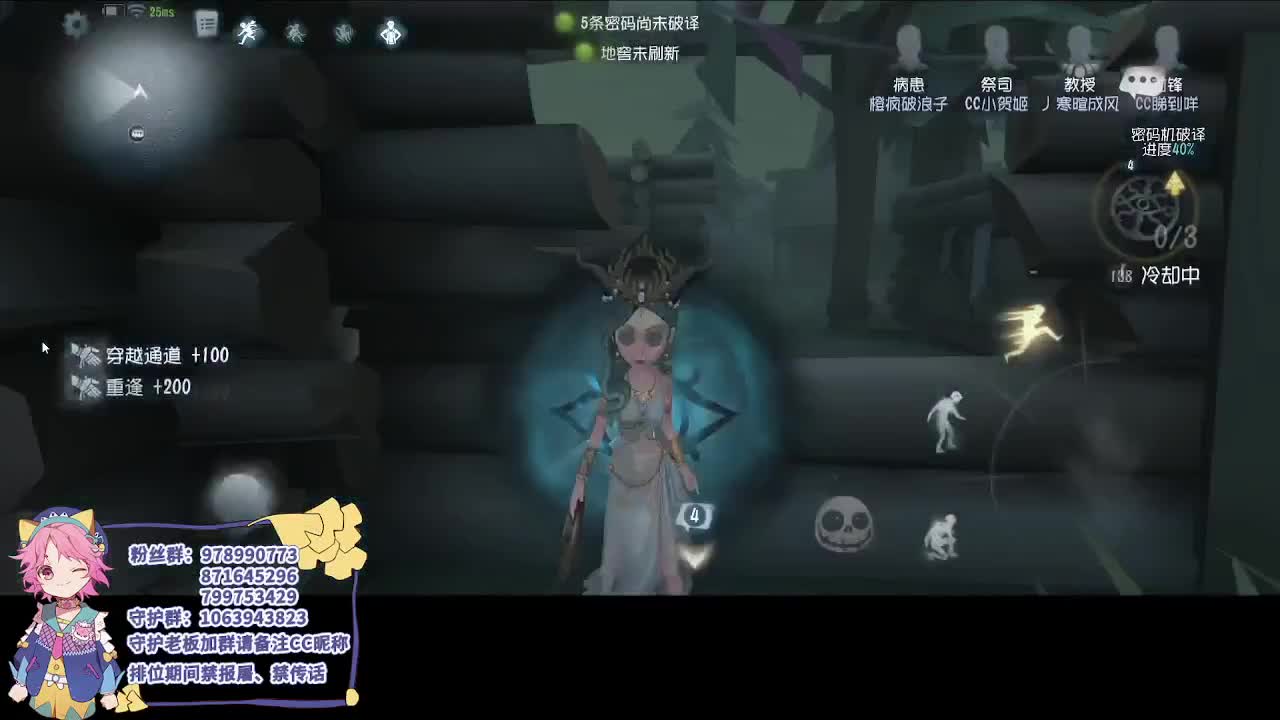 日常的排位 第1段