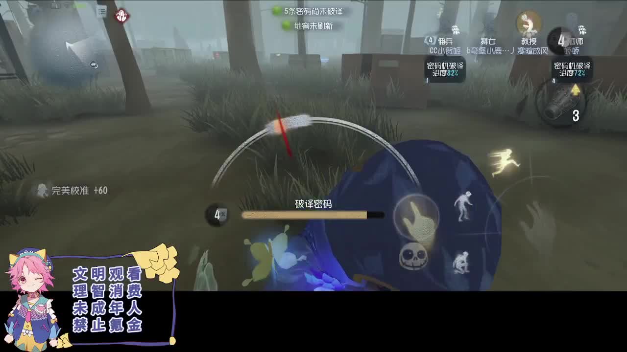 日常的排位 第2段