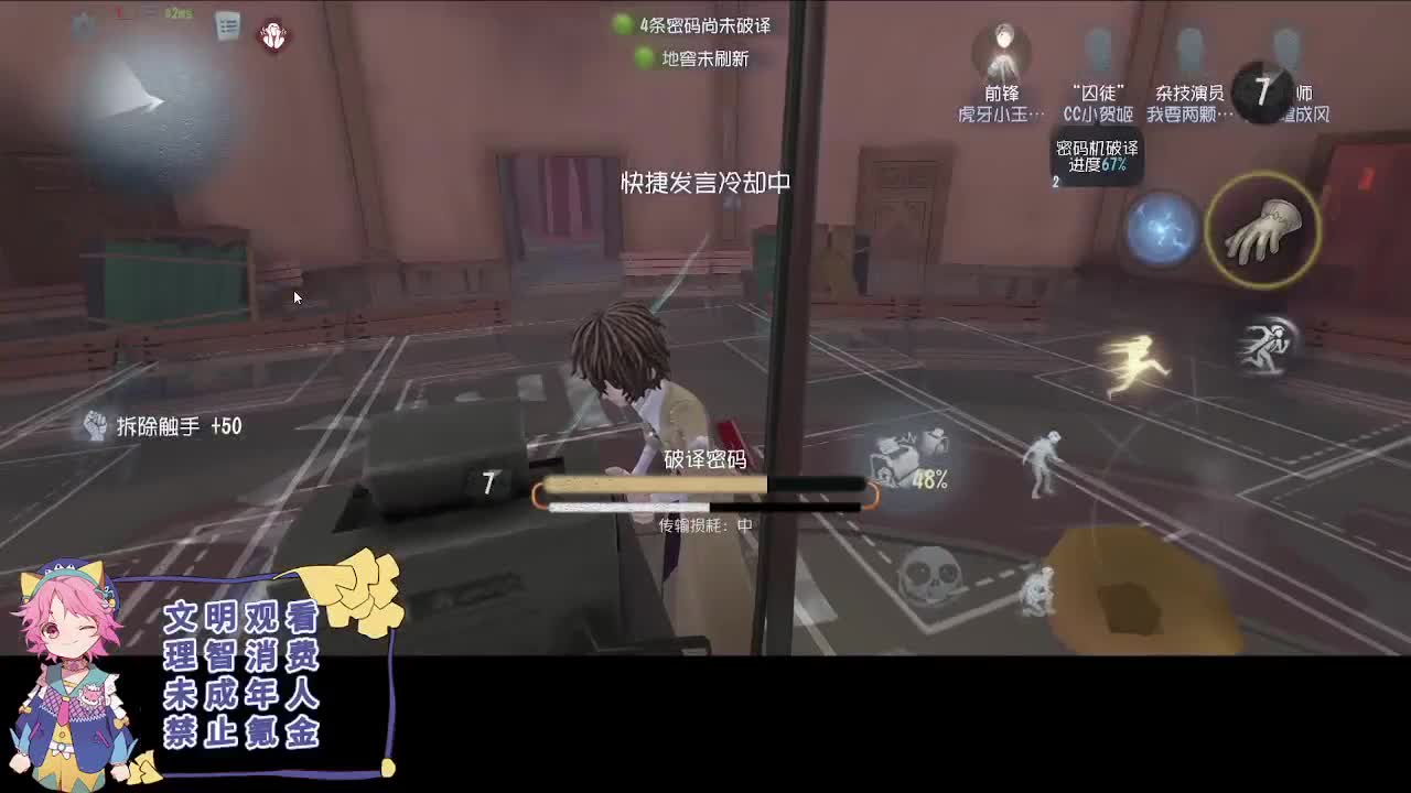 日常的排位 第4段