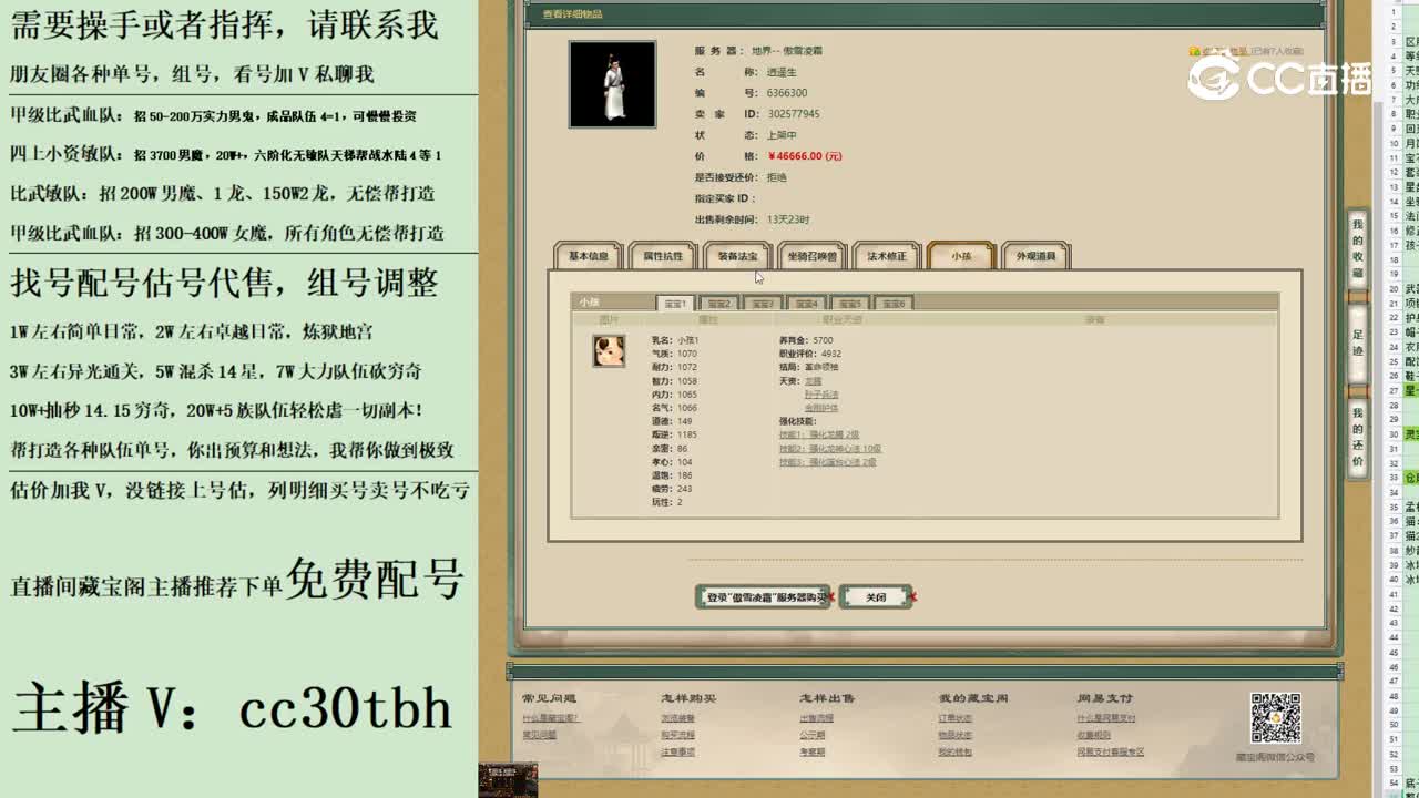 2023-06-29 21-55-21男人123123