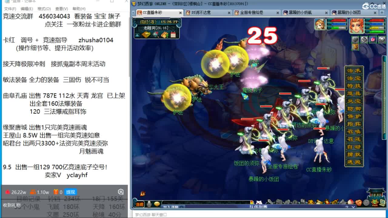 接调号天降冲刺 第一三固解锁倒计时18天 第1段