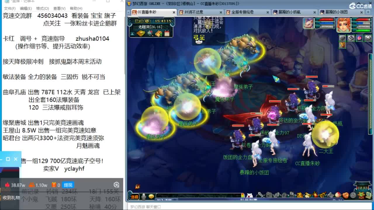 接调号天降冲刺 第一三固解锁倒计时18天 第2段