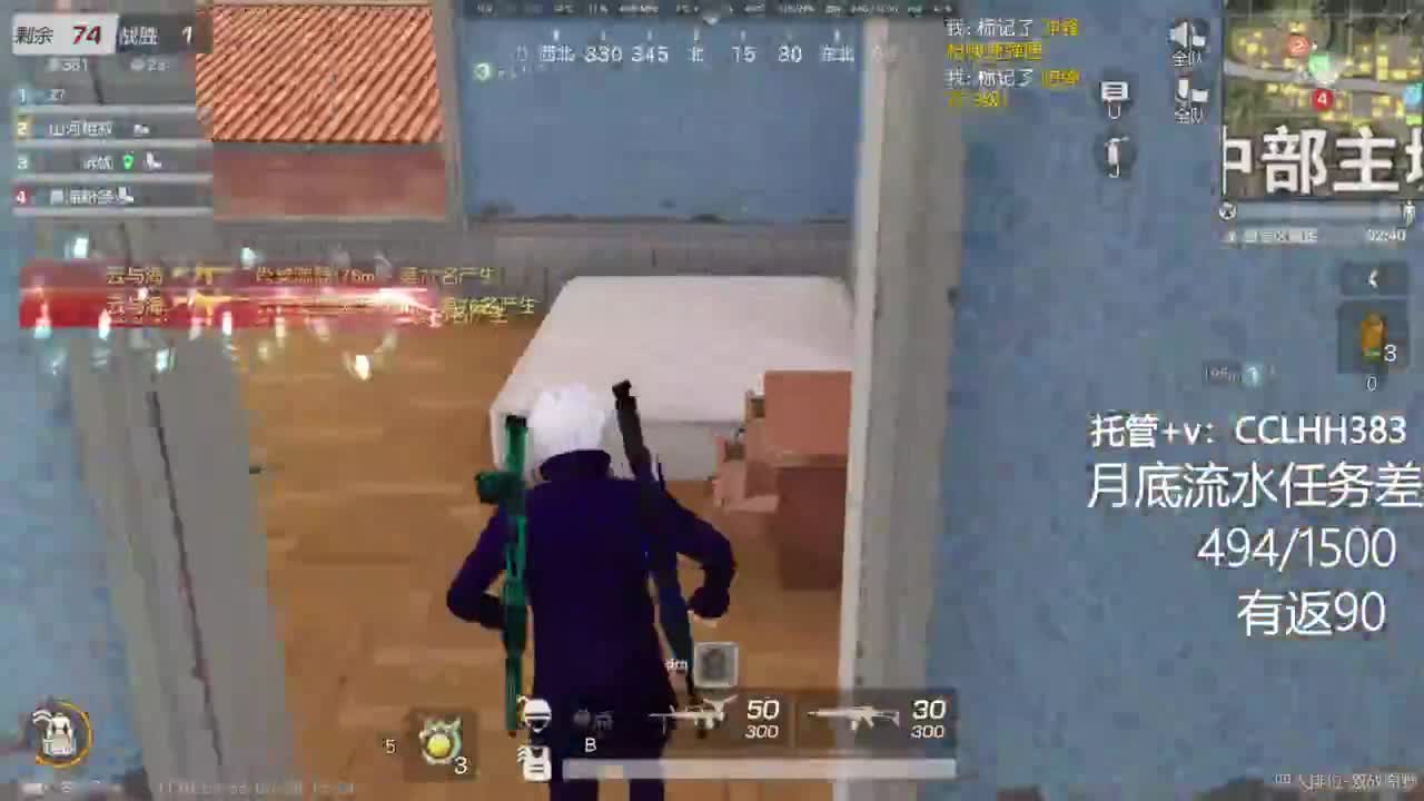我爱看直播 第11段