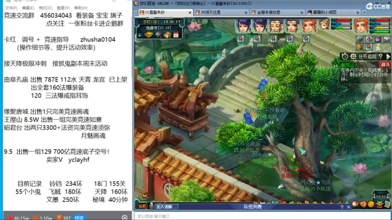 接调号天降冲刺 第一三固解锁倒计时18天 第6段