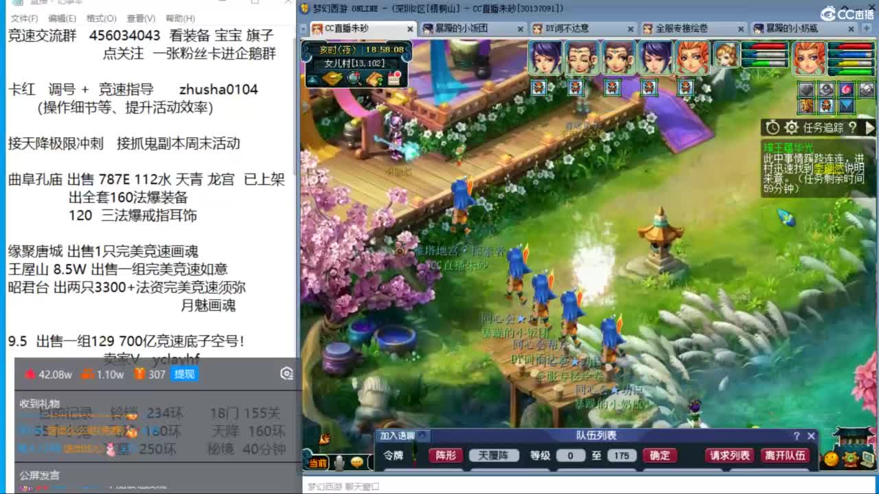 接调号天降冲刺 第一三固解锁倒计时18天 第8段