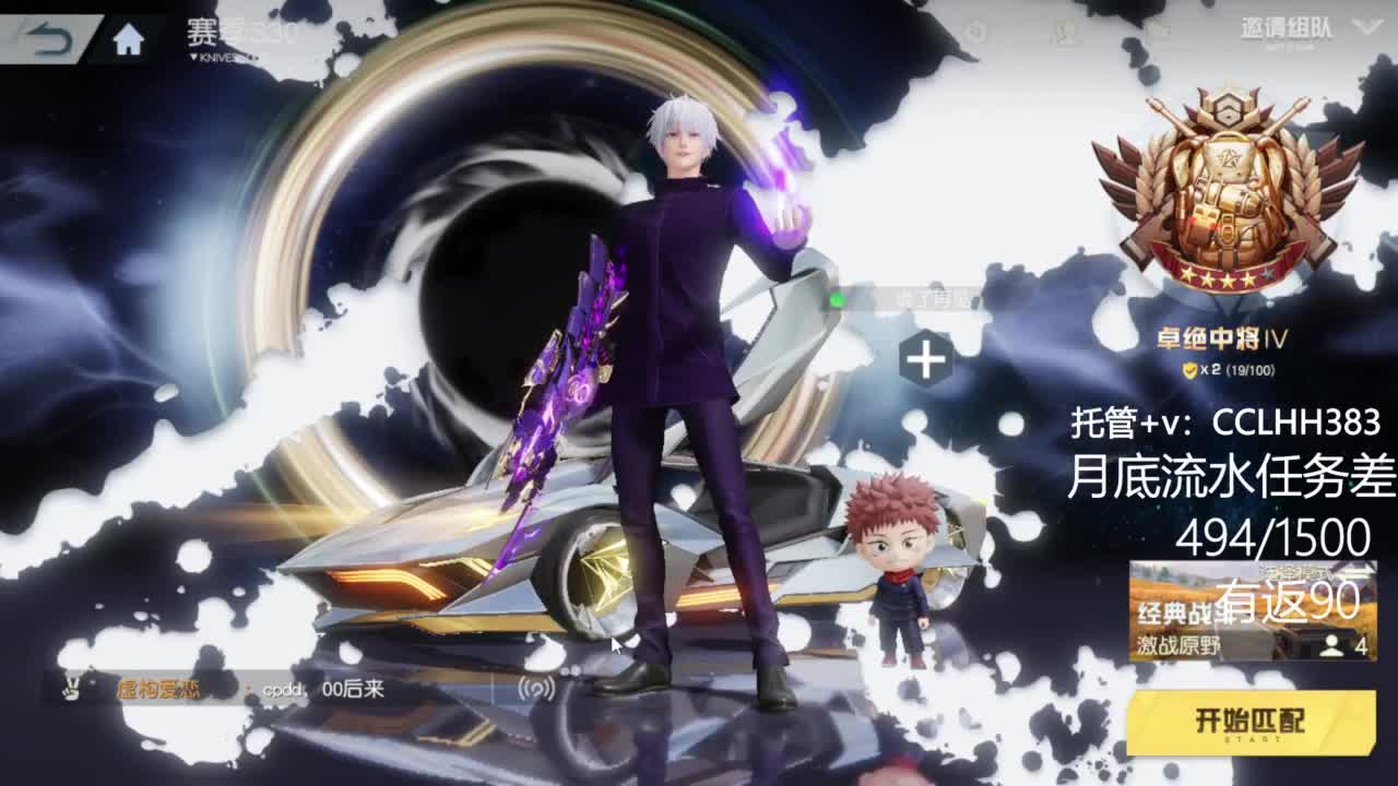 我爱看直播 第14段