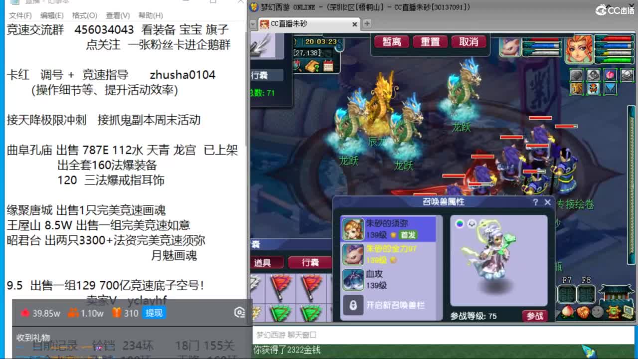 接调号天降冲刺 第一三固解锁倒计时18天 第10段