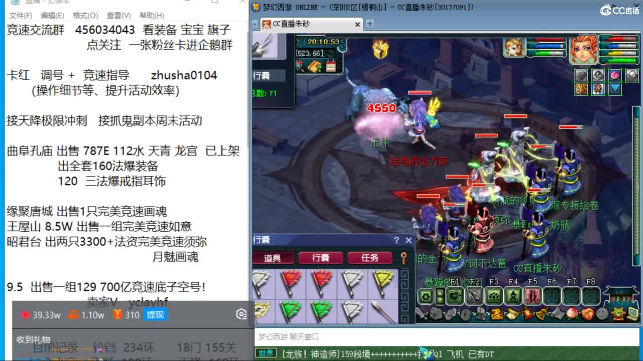 接调号天降冲刺 第一三固解锁倒计时18天 第11段