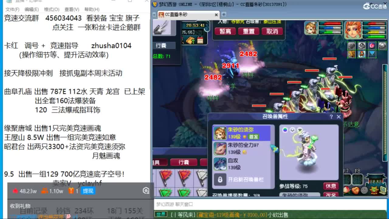 接调号天降冲刺 第一三固解锁倒计时18天 第12段